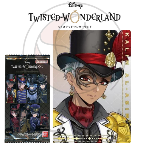 Disney Twisted Wonderland Twin Wafer Part 5 | Character Cards | Bandai 2024 | ディズニー ツイステッドワンダーランド - Image 28