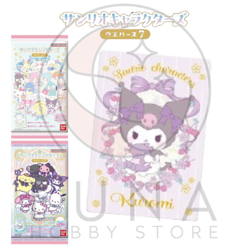 Sanrio Characters Wafer 7 | サンリオキャラクターズ ウエハース7 - Image 3