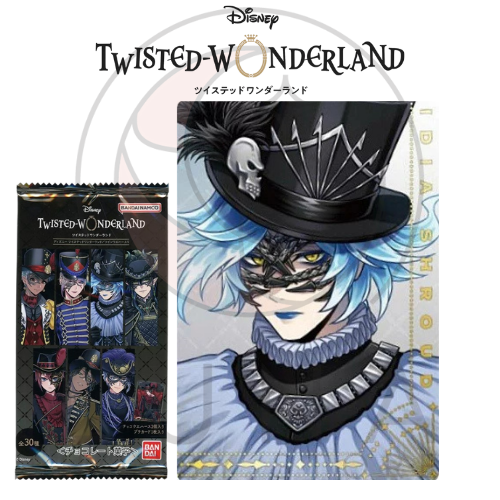 Disney Twisted Wonderland Twin Wafer Part 5 | Character Cards | Bandai 2024 | ディズニー ツイステッドワンダーランド - Image 30