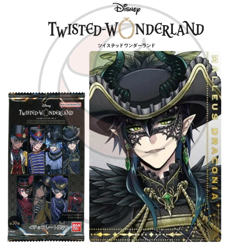 Disney Twisted Wonderland Twin Wafer Part 5 | Character Cards | Bandai 2024 | ディズニー ツイステッドワンダーランド - Image 31
