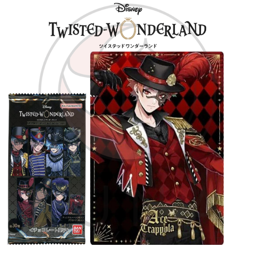 Disney Twisted Wonderland Twin Wafer Part 5 | Character Cards | Bandai 2024 | ディズニー ツイステッドワンダーランド - Image 4