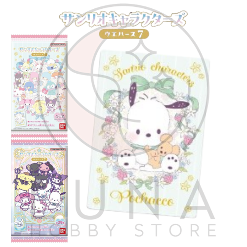 Sanrio Characters Wafer 7 | サンリオキャラクターズ ウエハース7 - Image 4