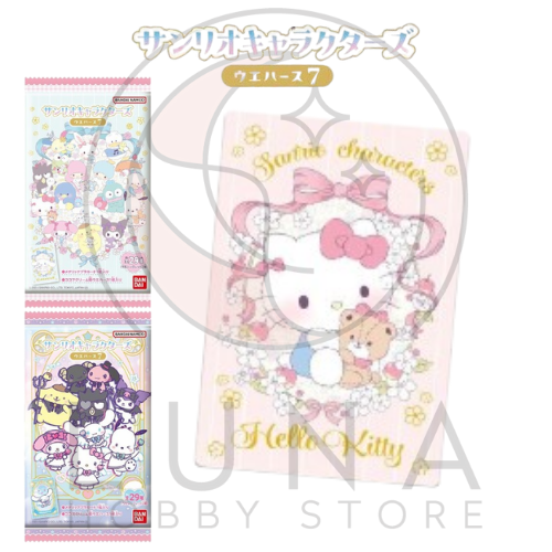 Sanrio Characters Wafer 7 | サンリオキャラクターズ ウエハース7 - Image 5