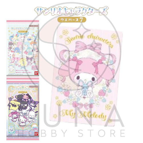 Sanrio Characters Wafer 7 | サンリオキャラクターズ ウエハース7 - Image 6
