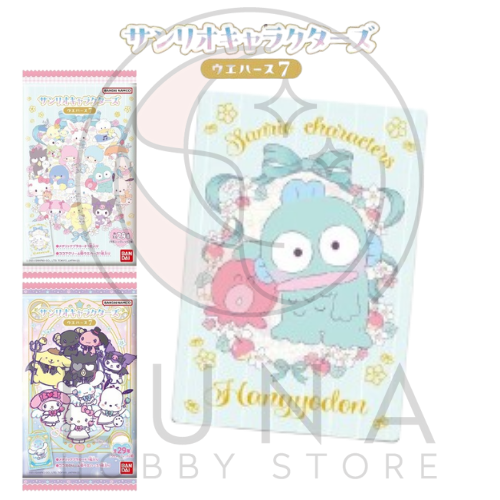 Sanrio Characters Wafer 7 | サンリオキャラクターズ ウエハース7 - Image 7