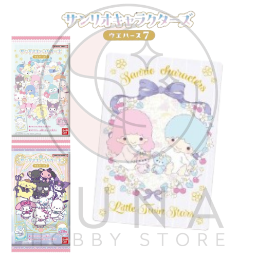 Sanrio Characters Wafer 7 | サンリオキャラクターズ ウエハース7 - Image 8