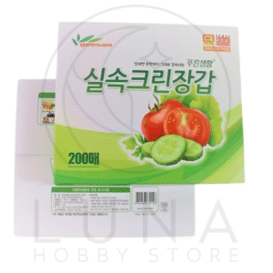 Geosan | Disposable Clean Gloves | 실속크린장갑 | 200 Count