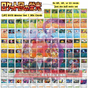 [JP] Pokémon sv10 Master Set (No EX Cards) | Glory of Team Rocket ロケット団の栄光 | 90 Cards