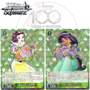 [JP] Weiß Schwarz | Disney 100 Years of Wonder | Green Double Rare (RR) | ヴァイスシュヴァルツ ディズニー100周年