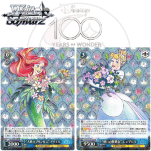 [JP] Weiß Schwarz | Disney 100 Years of Wonder | Blue Double Rare (RR) | ヴァイスシュヴァルツ ディズニー100周年
