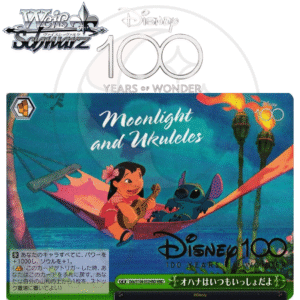 [JP] Weiß Schwarz | オハナはいつもいっしょだよ Ohana Is Always Together | Disney 100 Years of Wonder | Hundred HND | ヴァイスシュヴァルツ ディズニー100周年