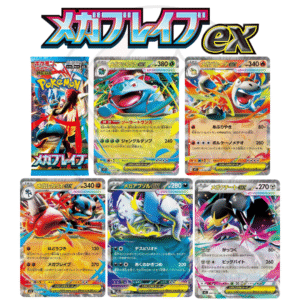 [JP] Pokémon Mega Brave ex Cards | M1L  メガブレイブ | Japanese ex Variations