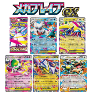 [JP] Mega Symphonia ex Cards | m1S メガシンカ ポケモン | Japanese ex Variations