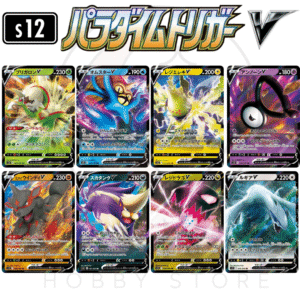 [JP] Pokémon V Cards | s12 パラダイムトリガー | Japanese V Variations