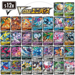 [JP] Pokémon V Cards | S12a VSTARユニバース VSTAR Universe | Japanese V Variations