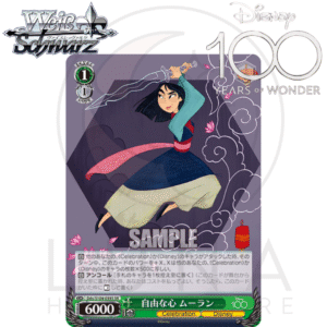[JP] Weiß Schwarz | 自由な心 ムーラン Free-Spirited Heart, Mulan| Disney 100 Years of Wonder | Green Super Rare (SR) | ヴァイスシュヴァルツ ディズニー100周年