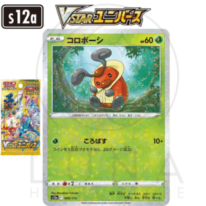 [JP] コロボーシ Kricketot | s12a VSTARユニバース VSTAR Universe | 009/172 Mirror Holofoil