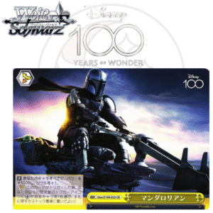 [JP] Weiß Schwarz | Disney 100 Years of Wonder | Yellow Climax Rare (CR) | マンダロリアン