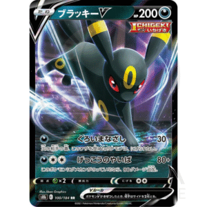 [JP] ブラッキーV Umbreon V | s8b VMAX Climax | 100/184 RR