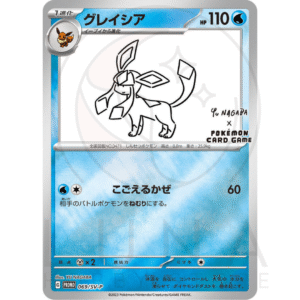 [JP] グレイシア Glaceon | 069/SV-P Yu Nagaba Promo