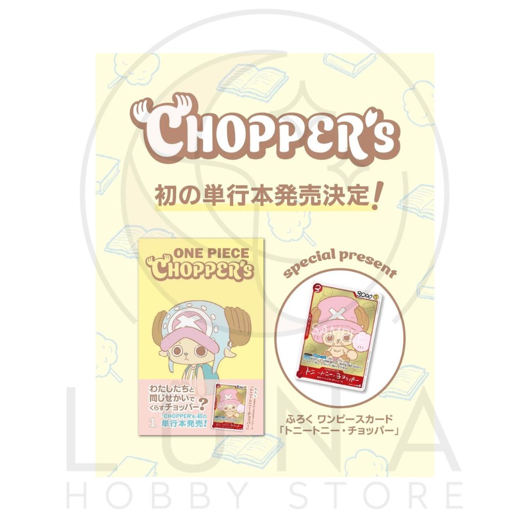 JP] Jump Comic ONE PIECE CHOPPER's Vol.1 コミックス | トニートニー